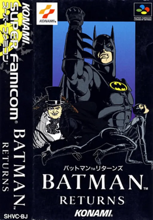 Batman Returns (Japan) (En)